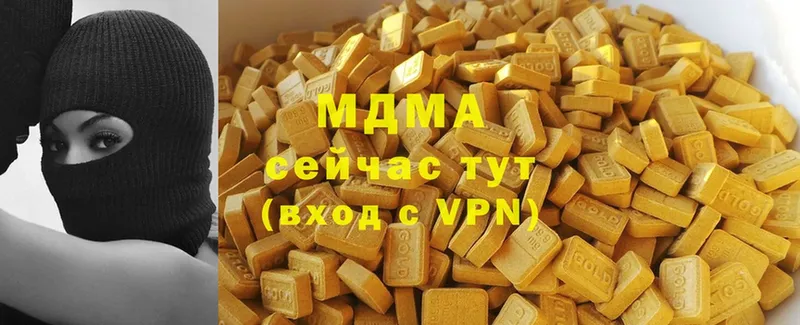 MDMA молли  Ивантеевка 